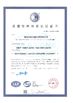 Китай QINGDAO DOEAST CHEMICAL CO., LTD. Сертификаты